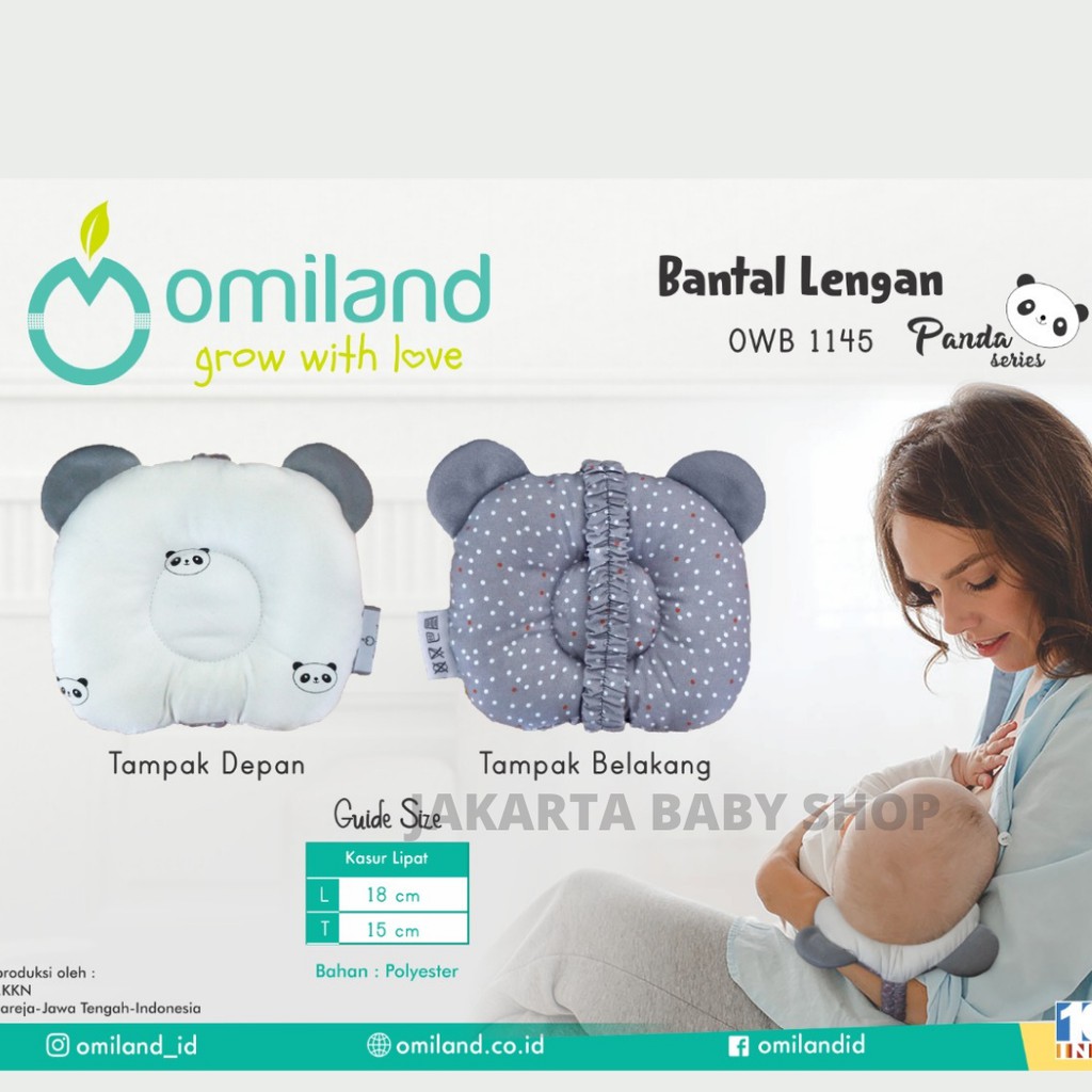 OMILAND BANTAL LENGAN SERIES PANDA / RAINBOW / DWI FUNGSI RAINBOW / BEAR / TRAIN OMILAND