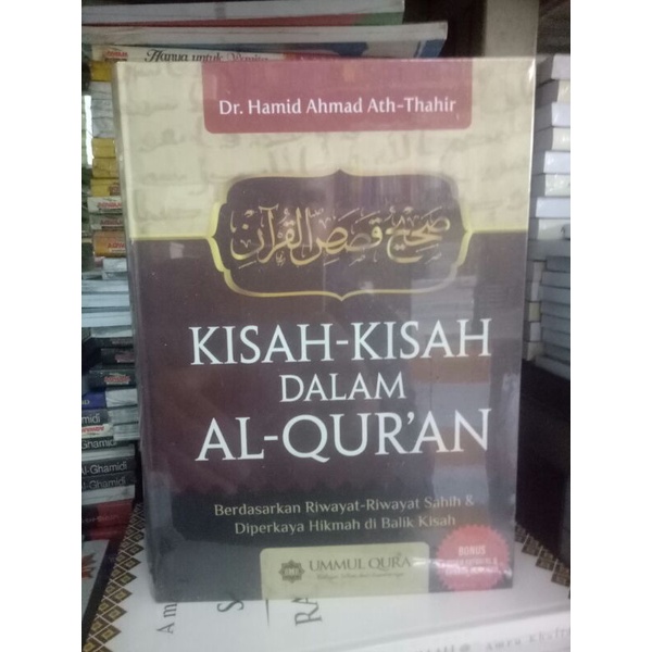 KISAH-KISAH DALAM AL-QURAN