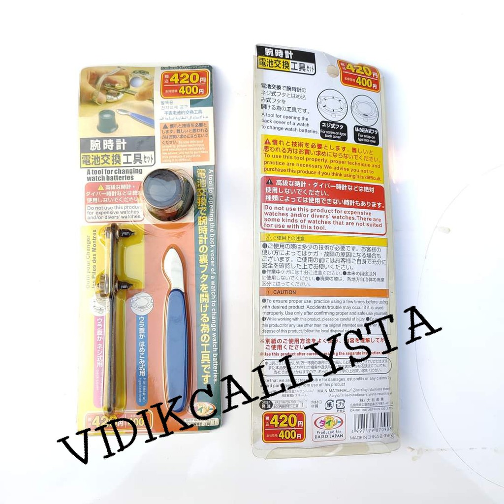 Alat Service Servis jam Tangan jam 3 in 1 Eyeloop Caseopener Reparasi jam tangan