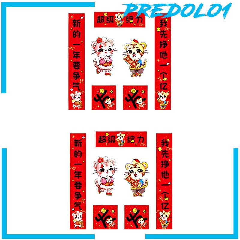 (Predolo1) Stiker Dinding Motif Tahun Baru Cina / Imlek Untuk Dekorasi Rumah