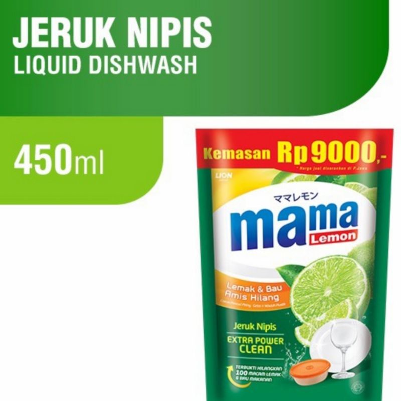 Mama Lime - Lime &amp; Mineral Salt 680 Ml