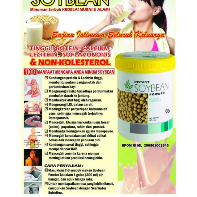 

Diamond interest soybean powder 454g