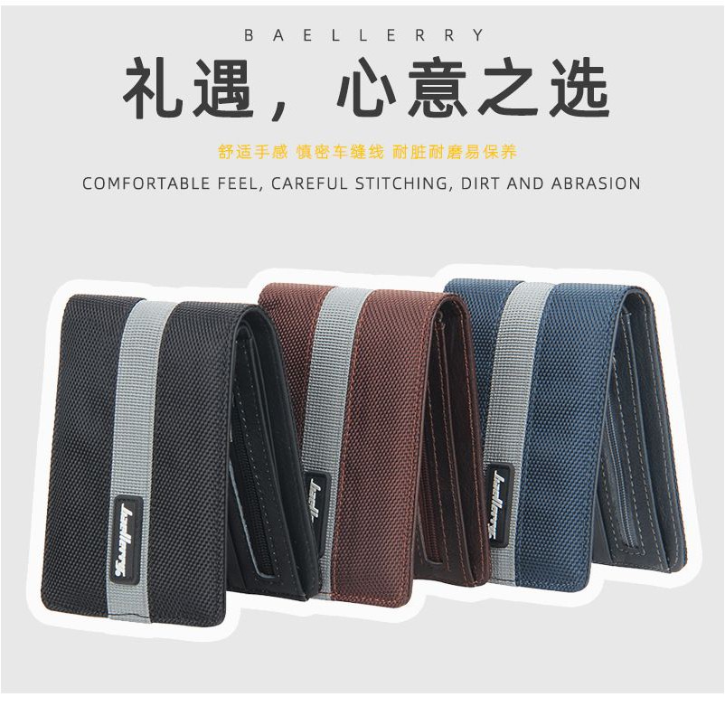 BAELLERRY D1872 Dompet Pria Bahan Kulit PU Leather Premium WATCHKITE WKOS