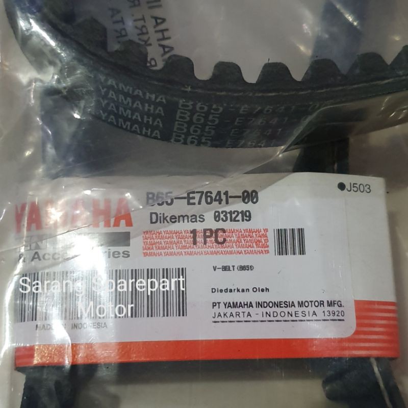 Van Belt V-Belt Only Ban Penggerak Aerox 155 Lexi Nmax N max New B65