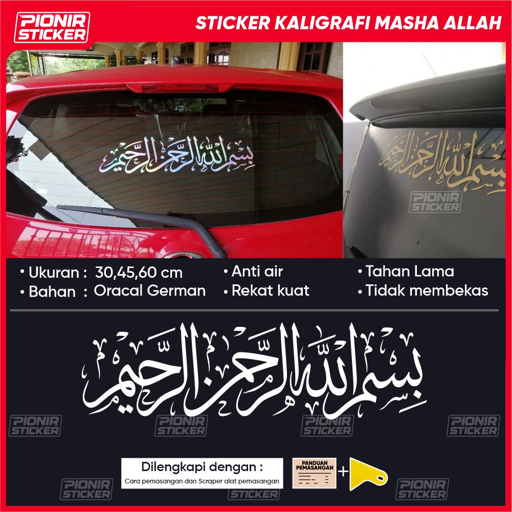 Stiker Kaca Mobil Bismillah Jawi Arab Cutting Sticker Bismillahirrahmanirrahim Arabic