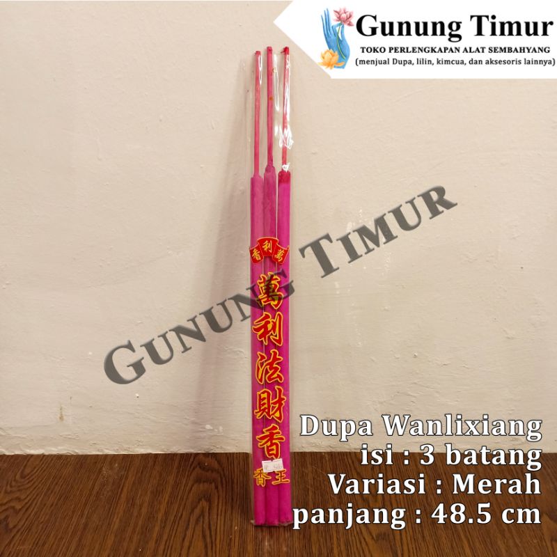 Hio Dupa Wanlixiang / Hio Dupa Tebal 48.5 cm