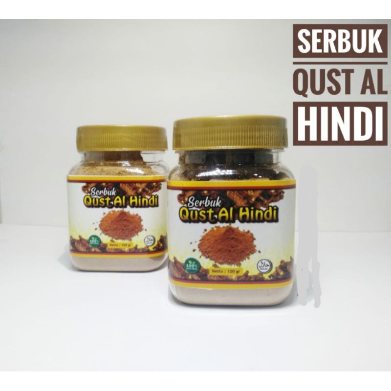 

Serbuk qisthul hindi 100 gram qust al hindi qisthul hind qusthul hindi