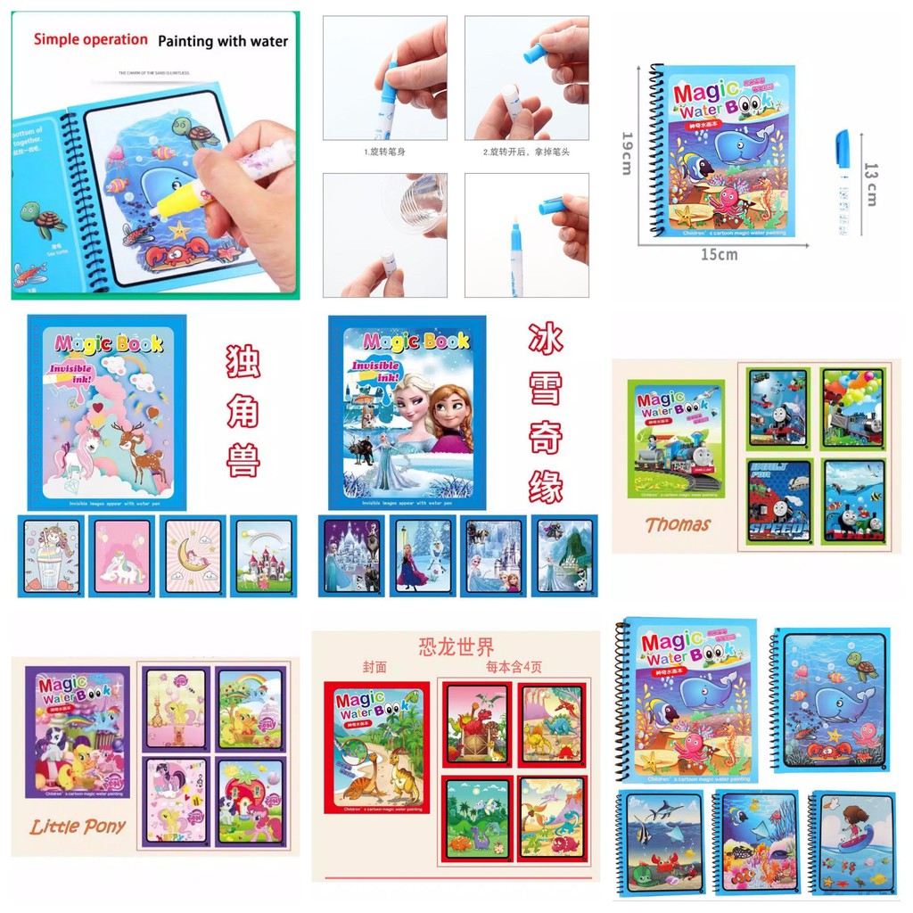 

Magic Water Book Lucu MalangMalang