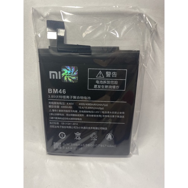 Battery / Batt Xiaomi BM46 for Redmi Note 3