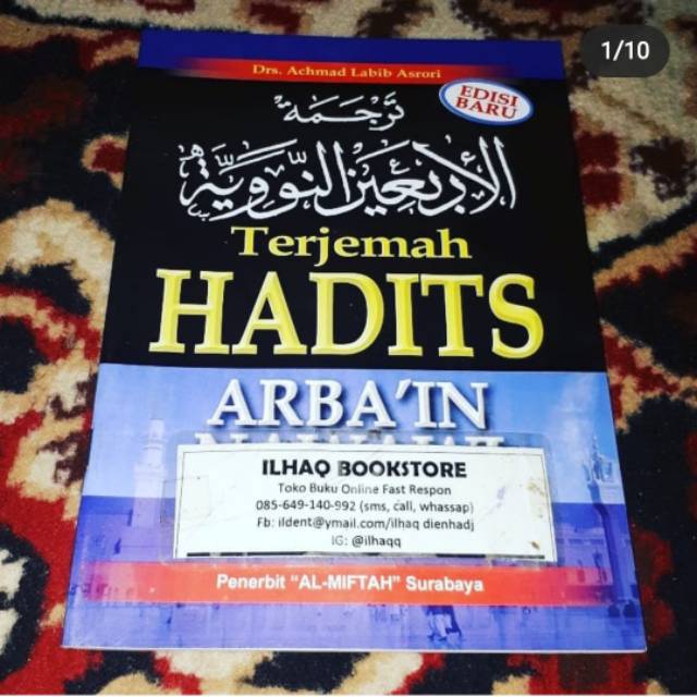 Arbain terjemah