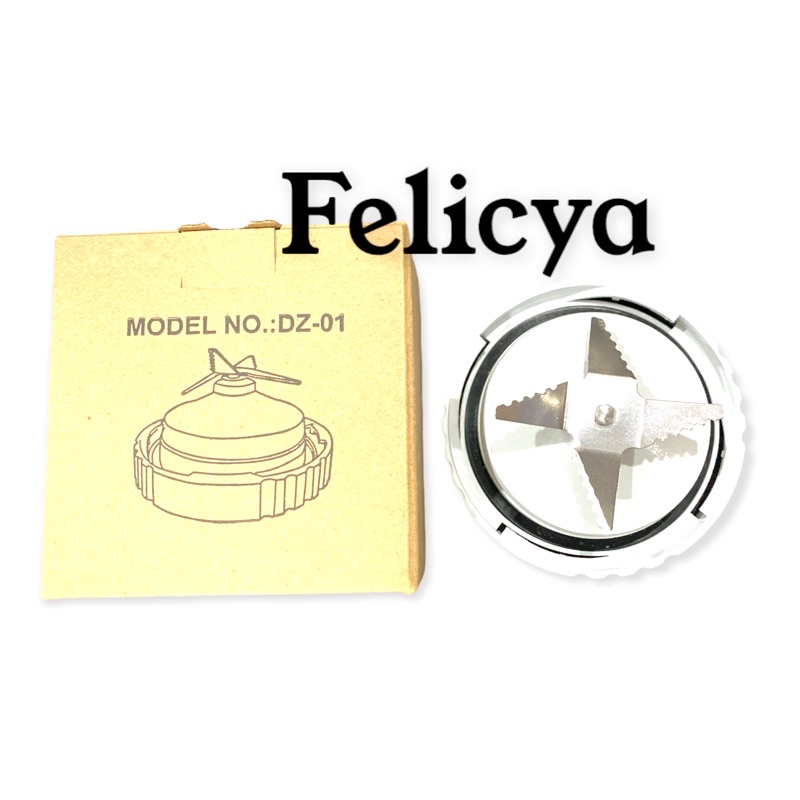 PISAU BLENDER PHILIPS HR 2115 2116 2061 2071 JUICE (untuk gelas juice besar)