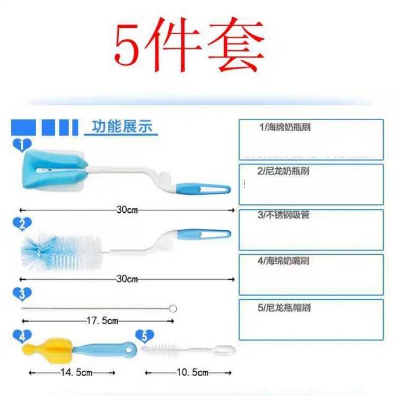 Sikat Pembersih Botol Susu Bayi 5in1