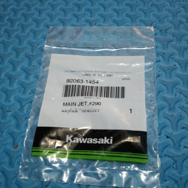 main jet 290 ninja 150 rr pnp rxk rxz original Kawasaki 92063-1454