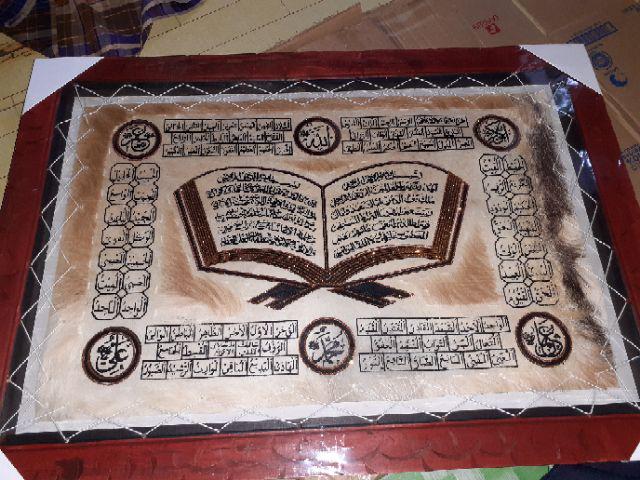 Kaligrafi Ayat Kursi Kitab  50x70 Super Murah