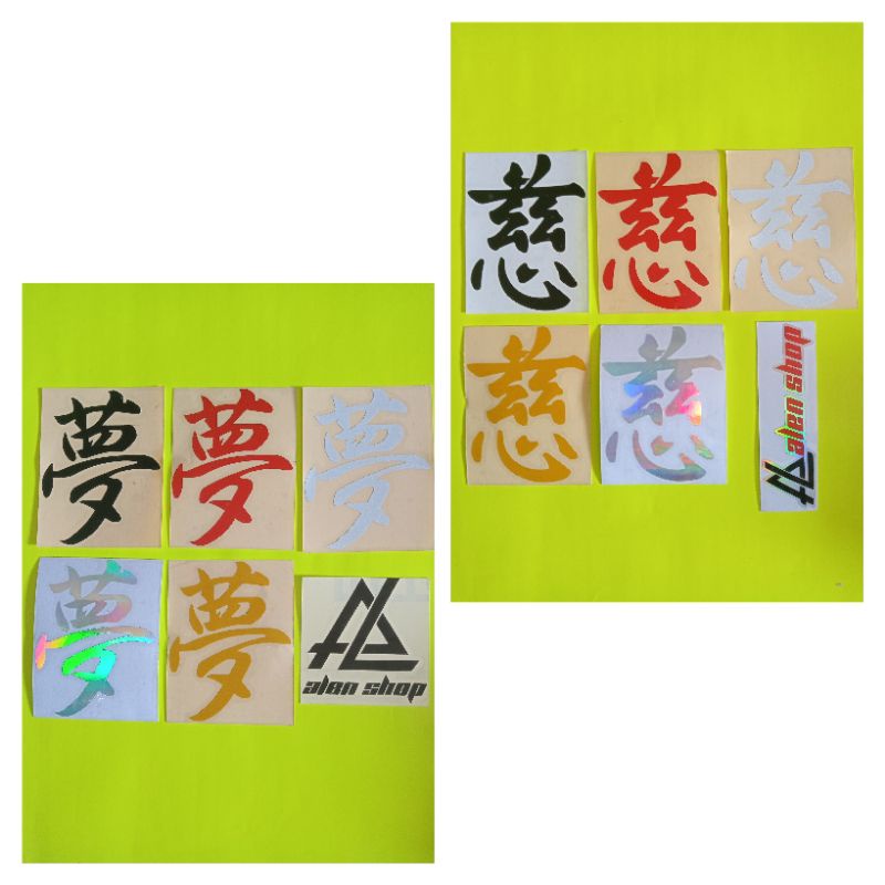 

STICKER CUTTING KANJI JEPANG