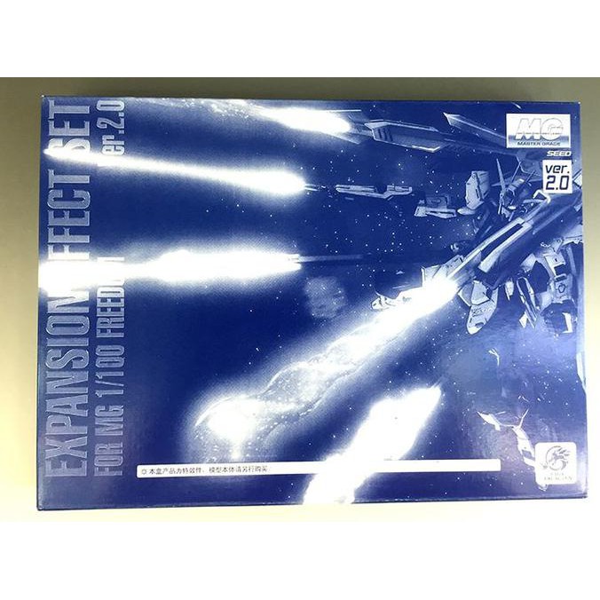 OBRAL EXPANSION EFFECT SET FOR MG 1/100 FREEDOM VER.2.0 bukan Bandai Termurah