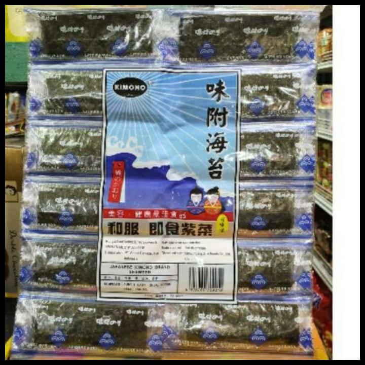 

Seaweed Kimono Brand Japanese Rumput Laut