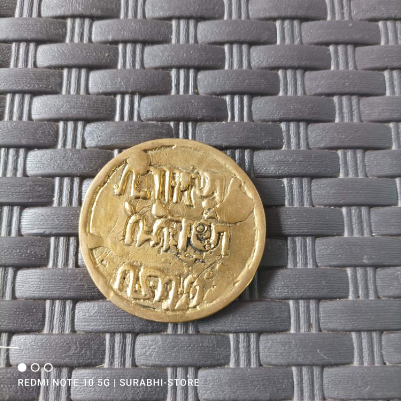 Koin Logam Semar Sabdopalon