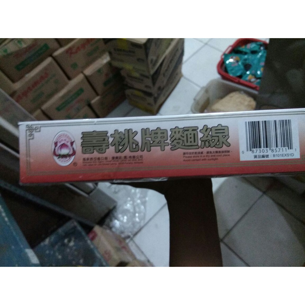 MISUA CAP ORANG TUA / MISUA HONGKONG / MEE SUAH AMOY FLOUR VERMICELLI 300 GRAM