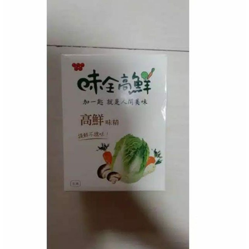 

kaldu sayuran vegan / Vegetarian / penyedap non MSG Wei Quan