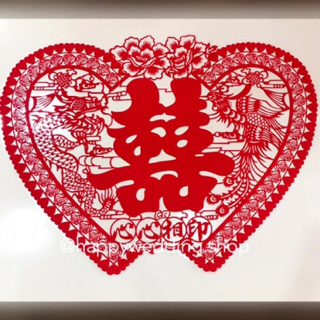 

Stiker Shuang xi Jumbo Love Wedding / Stiker Jumbo bahan bludru 2pc