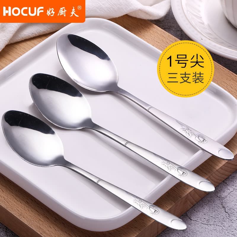 Promo!!!8 Model 12 Pcs/Sendok Makan Stainless/Garpu Makan/Sendok Bunga/Sendok Wayang/Sendok Bintang-1