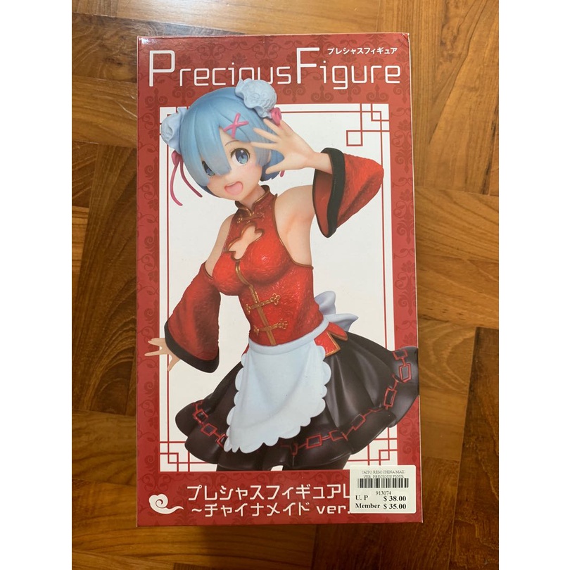 Taito Precious Figure Rem Chinese Ver