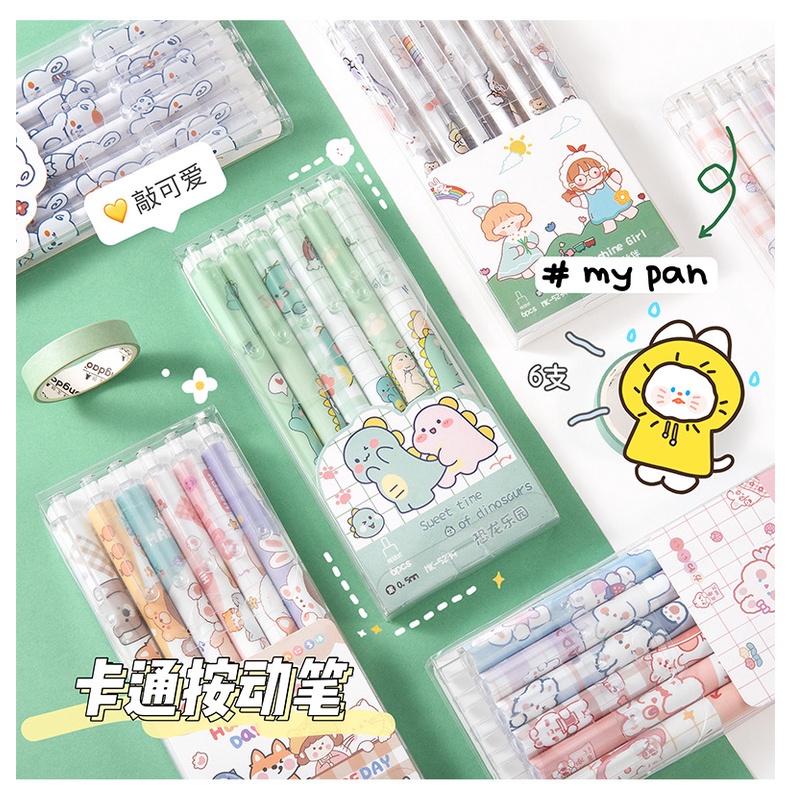 

6PCS PULPEN/BALLPOINT/BOLPEN GEL MEKANIK 0.5MM / BALLPOINT MEKANIK LUCU