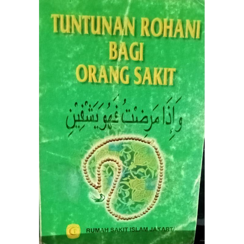 Download 93+ Contoh Surat Surat Al Kahfi Untuk Orang Sakit Gratis Terbaru