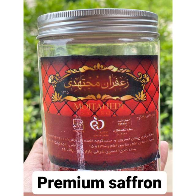 

IRAN SAFFRON NEGIN PREMIUM