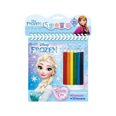 King His Paw Patrol Big Ingenuity Pensil Warna Sketsa Buku Gambar Princess Elsa Frozen Shopee Indonesia