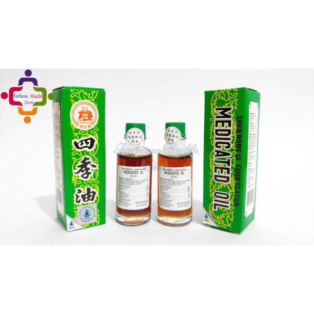 Original Medicated Oil 20 ml