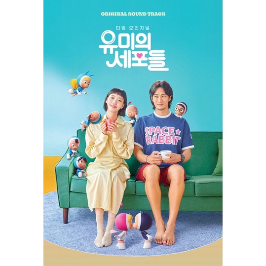 Yumi’s Cells Album OST (Baca Deskripsi)