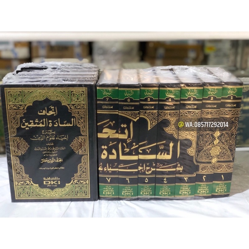 KITAB Ithaf - Ithafus Sadatil Muttaqin Syarah Ihya Ulumiddin 14 Jilid Cet Beirut DKI Original