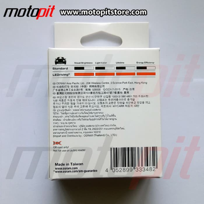 Termurah Osram LED REM T20 Merah