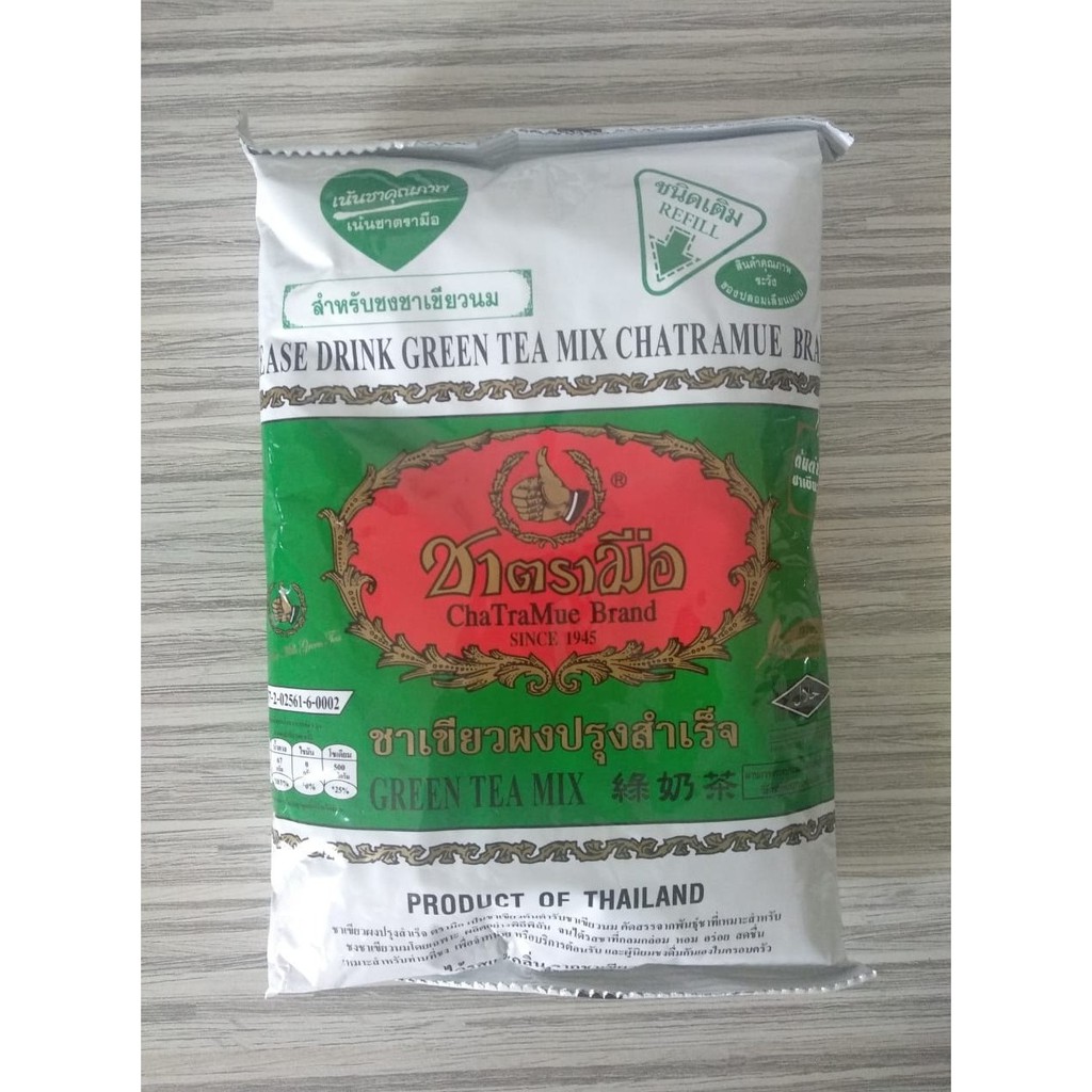 Chatramue Green Tea 200 gram Bandung