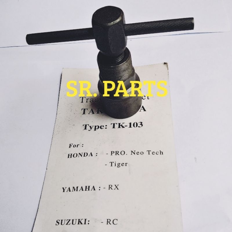 TREKER MAGNET TRACKER TRECKER MAGNIT SPUL GL PRO NEOTECH GL-PRO TIGER LAMA TIGER NEW REVO RXKING RX-