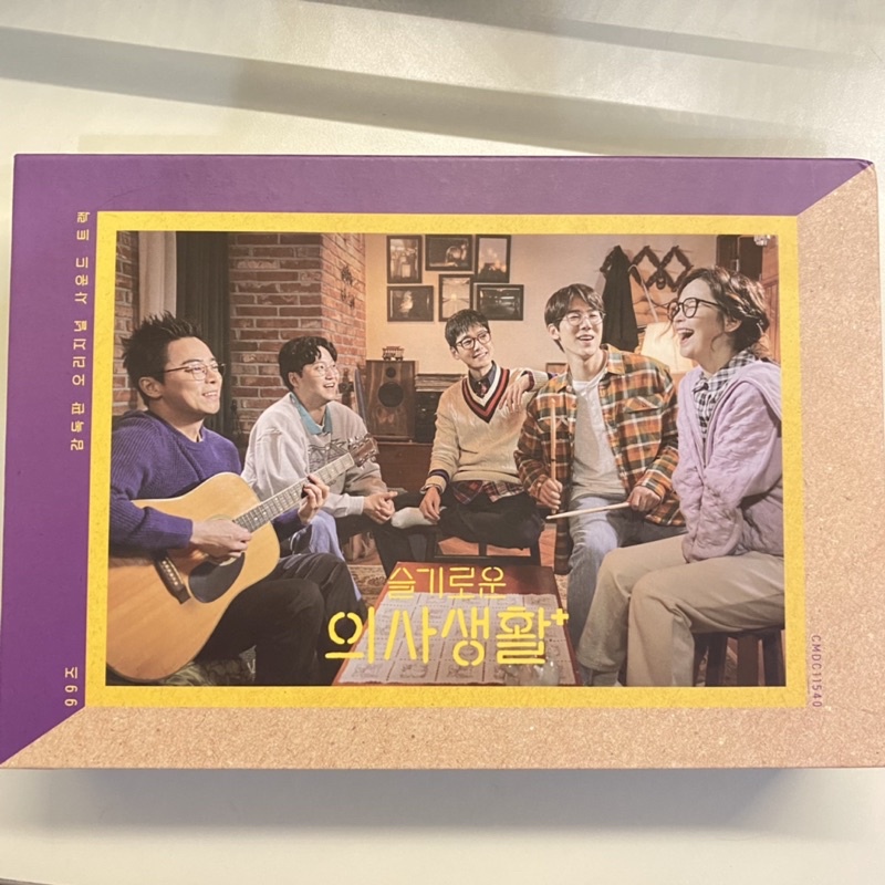 HOSPITAL PLAYLIST OST kihno (BOOKED)