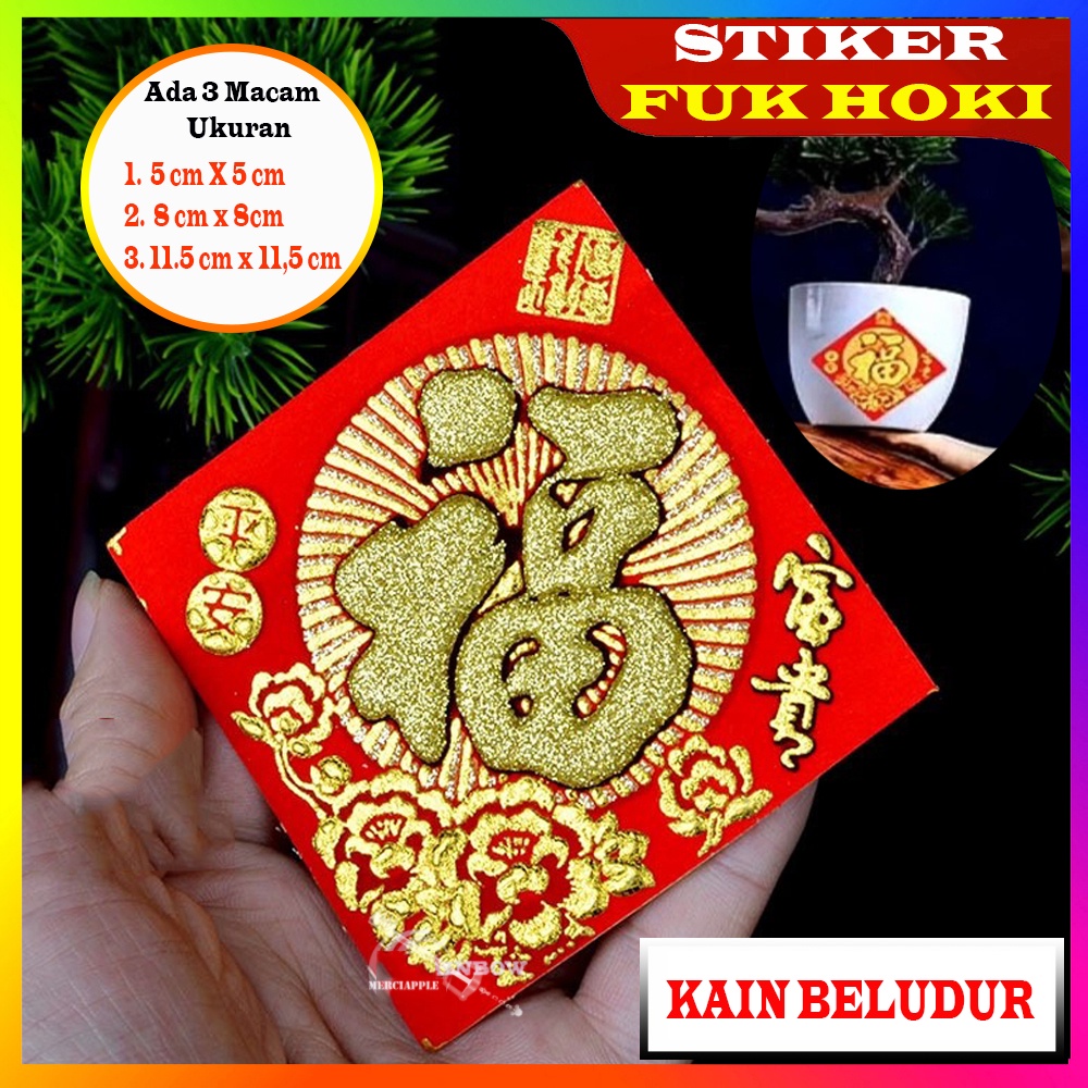 

STIKER FUK HOKI KAIN BELUDUR MERAH GOLD 8 CM X 8CM & 11,5 X 11,5 CM TEMPELAN STIKER FUK HOKI IMLEK HIASAN DEKORASI RUMAH