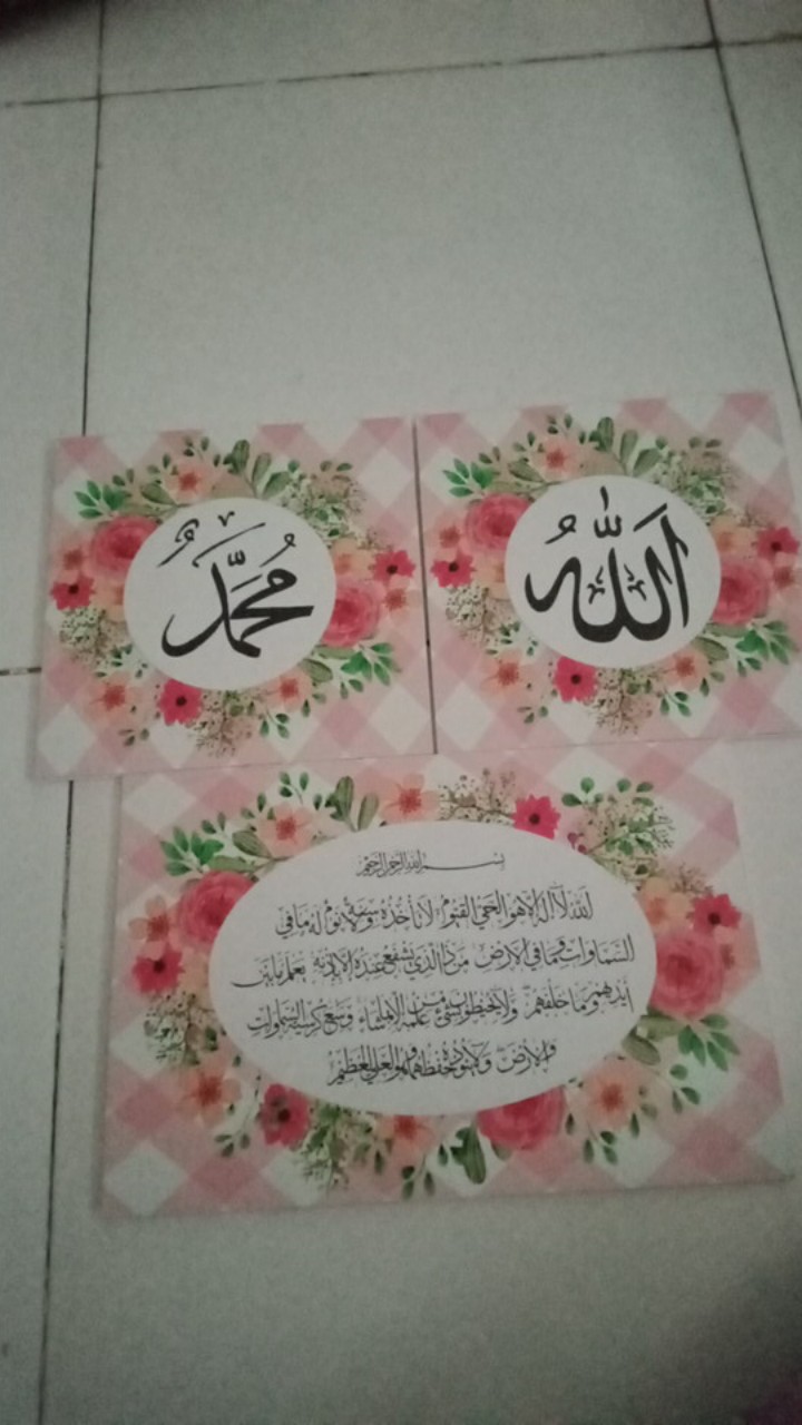 Wooden Projects Kaligrafi Islamic Shabbychic Flowers Allah Muhammad & Ayat Kursi - Lpk2