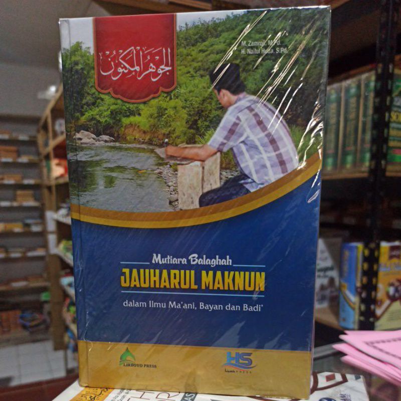 

Mutiara balaghah jauharulmaknun
