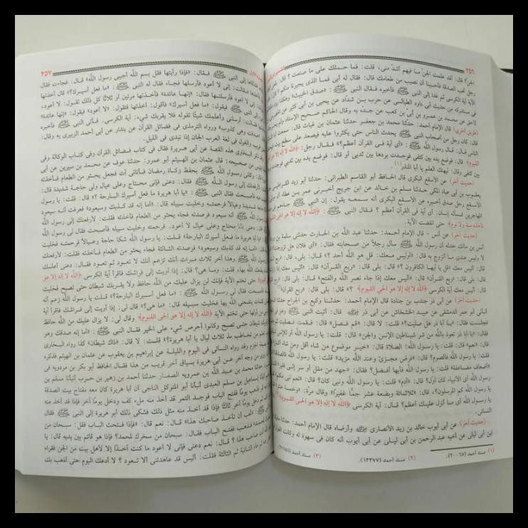 Buku Religi/Buku Spiritual Kitab Tafsir Ibnu Katsir / Tafsir Al Qur'Anil Adzim / Cet Ash Shofa 4J