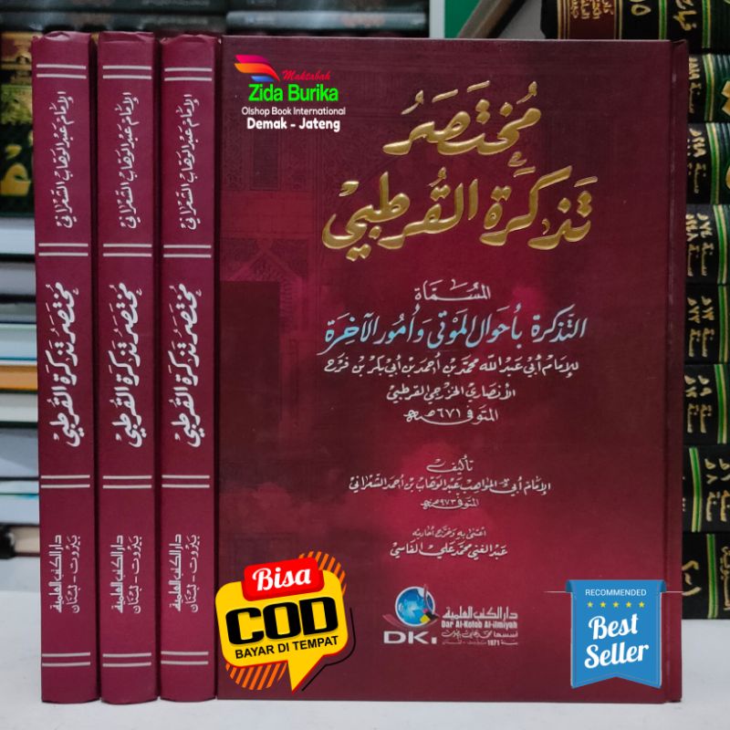 Jual Kitab Mukhtashor Tadzkirotul Qurthubi Qurtubi Dki Bairut Original Shopee Indonesia