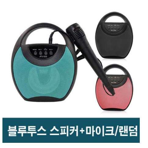 Speaker Bluetooth Mic Speaker Portable JPJ-520