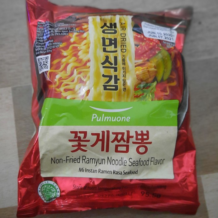 

Pulmuone Non Fried Ramyun Noodle Seafood Flavor 95 gr - Ramen Halal