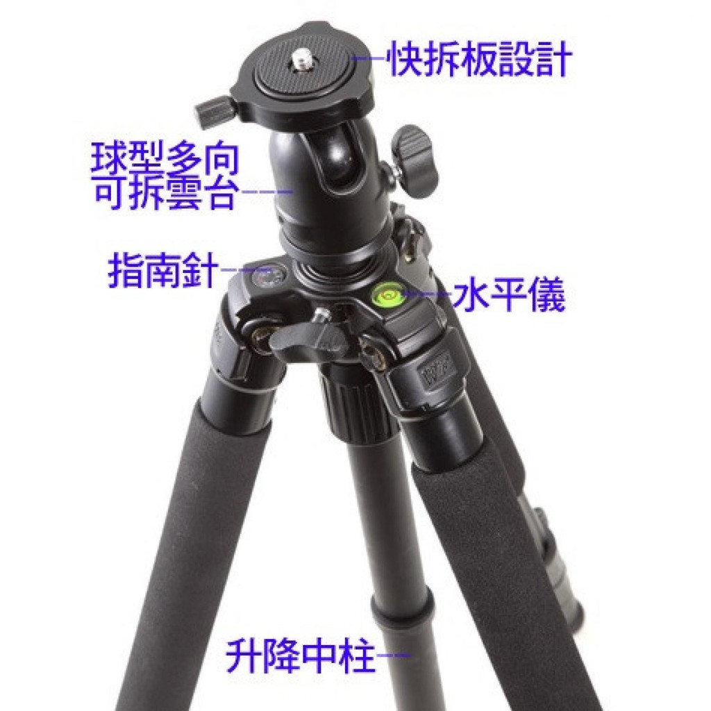 Weifeng Portable Lightweight Tripod Video & Camera - WF-3642B TERLARIS