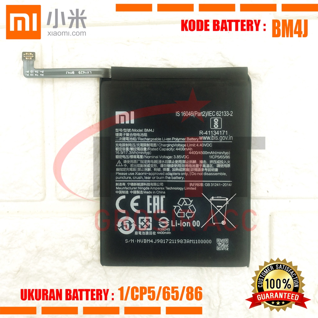 Baterai Battery Redmi Note 8 Pro / Kode BM4J