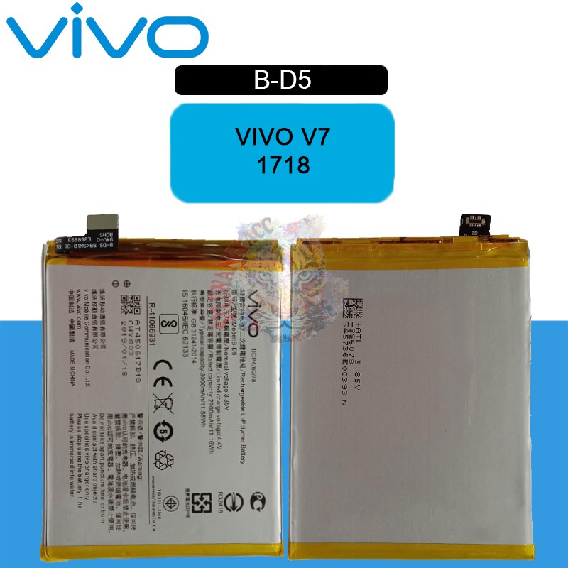 Baterai Vivo V7 Original 1718 B-D5
