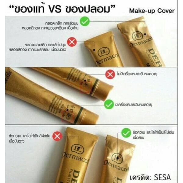 ORIGINAL USA DERMACOL MAKEUP COVERAGE