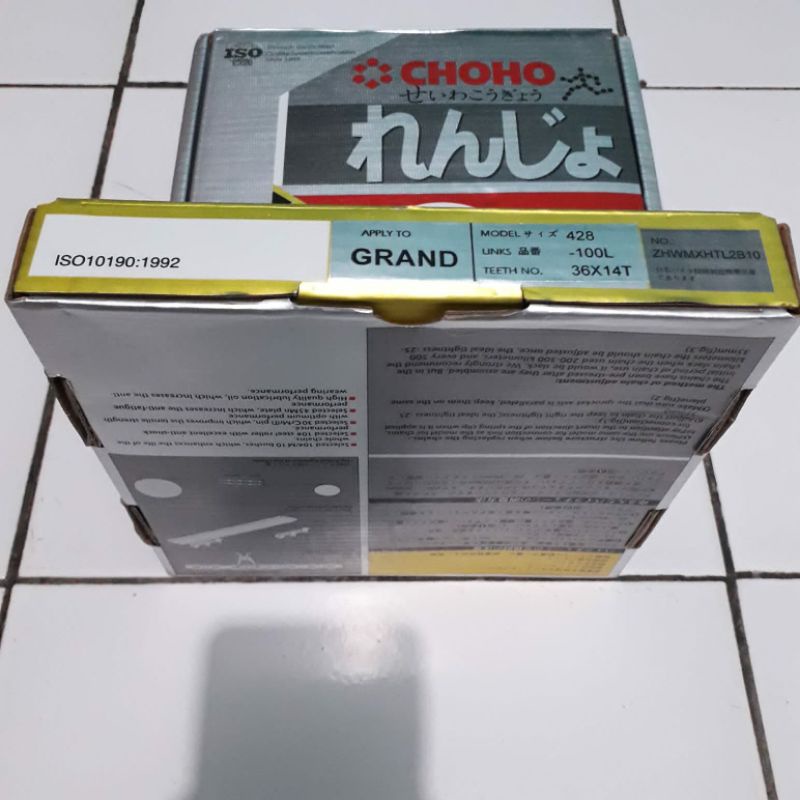 gear paket  grand 36T choho
